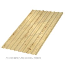Профнастил кровельный МП-20x1100 ECOSTEEL двусторонний 0.5 Сосна