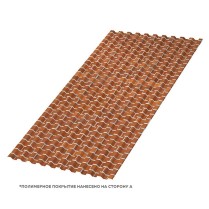 Профнастил кровельный С-44x1000 ECOSTEEL двусторонний 0.5 Кирпич