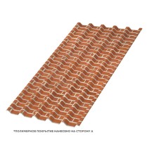 Профнастил стеновой С-44x1000 ECOSTEEL 0.5 Кирпич