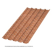 Профнастил кровельный МП-35x1035 ECOSTEEL матовый 0.5 Кирпич
